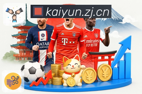 赛程导航与提醒