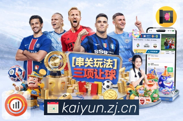 榜单与战绩查询