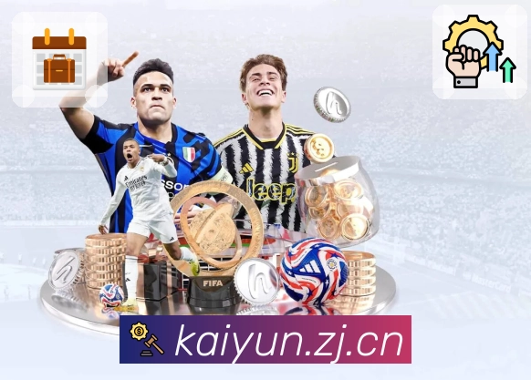 开云 Sports 官方视觉图